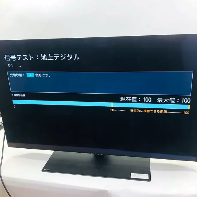 SHARP AQUOS 4T-C42EQ2 写真6