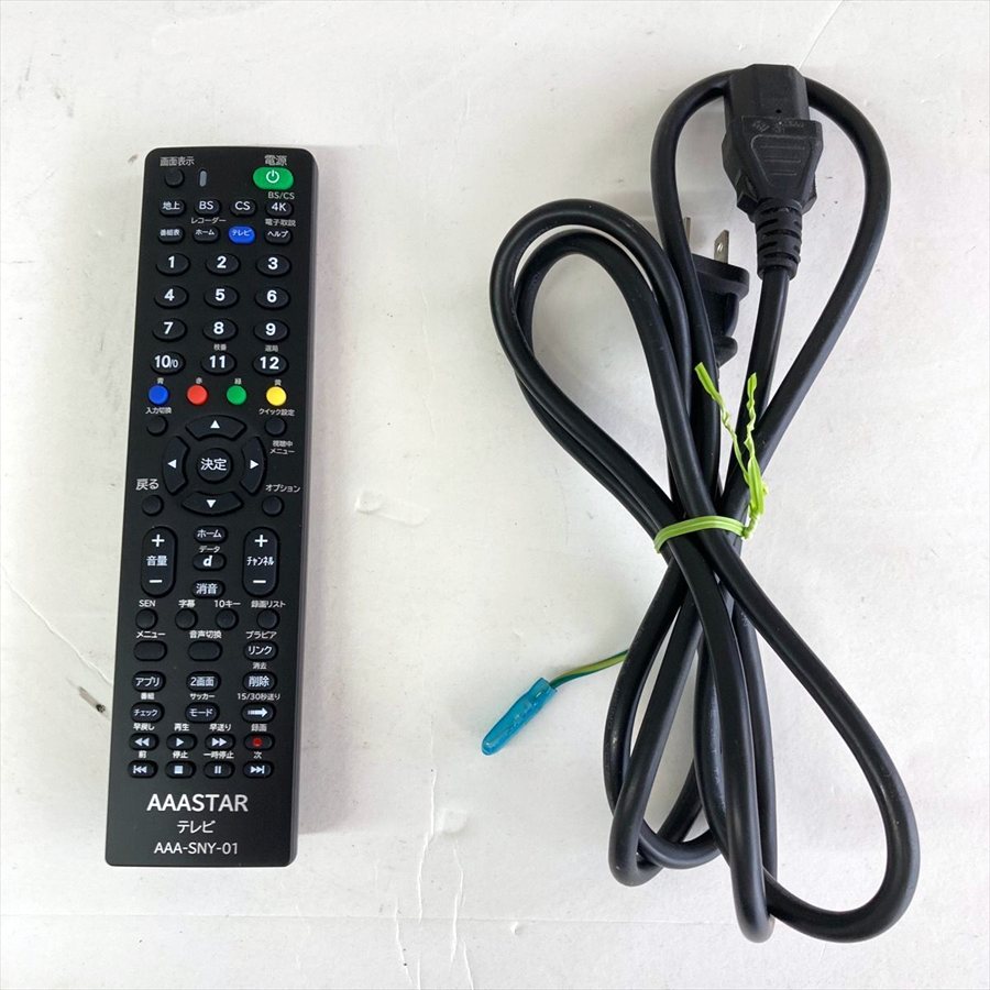 SONY BRAVIA KJ-55A1 写真4