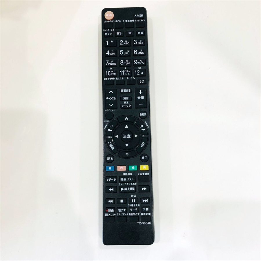 TOSHIBA REGZA 42Z3 写真3