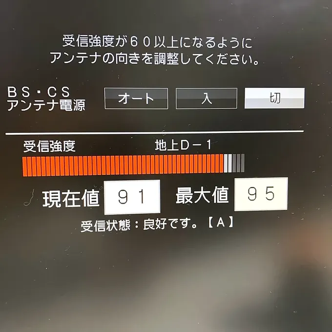 SHARP LC-22K3 写真5
